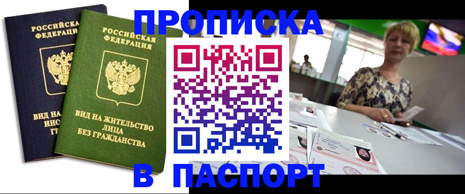 временная регистрация законно в Тутаеве