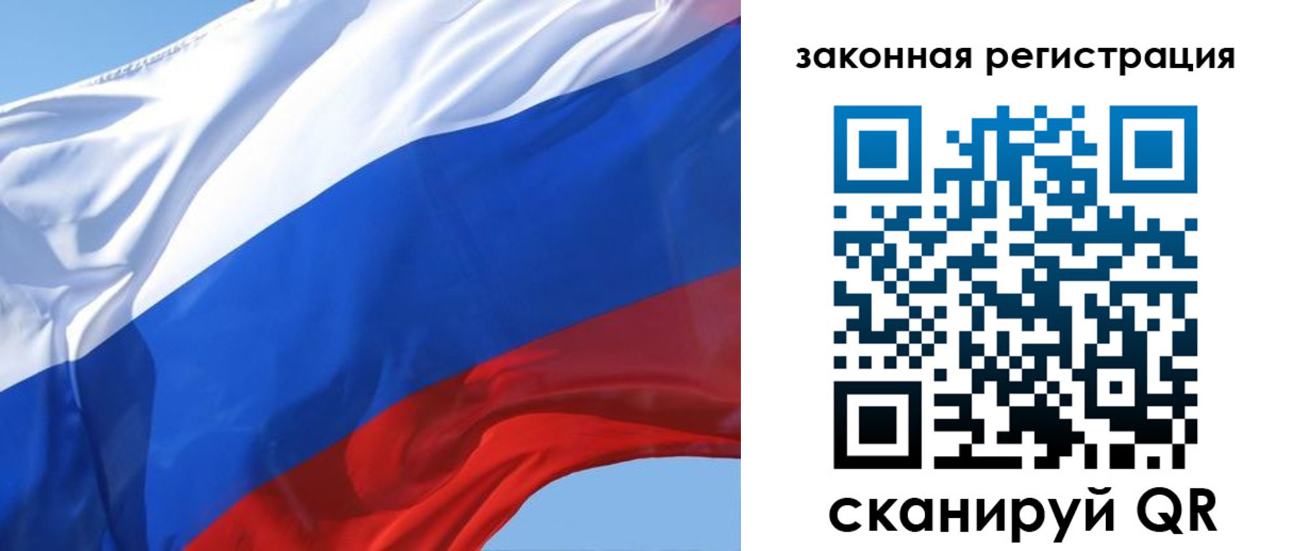 прописка регистрация в Тутаеве