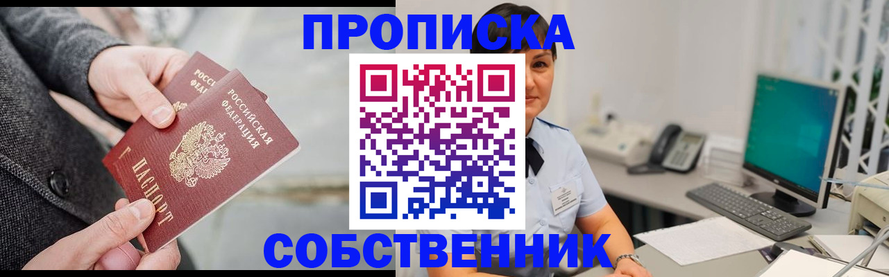 временная регистрация 2025 в Тутаеве