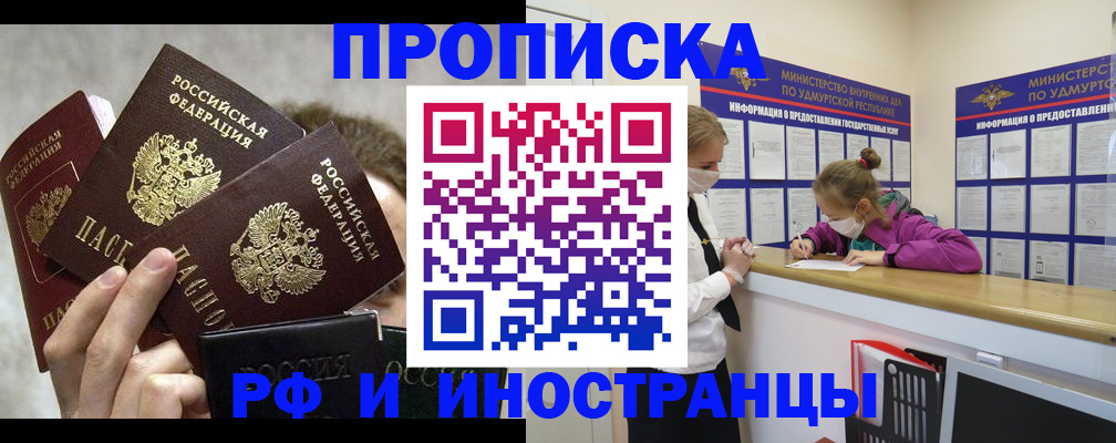 миграционный учет в Тутаеве