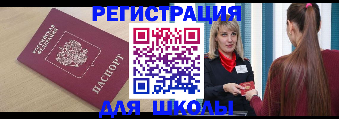 временная регистрация законно в Тутаеве