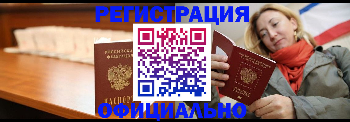 временная регистрация адрес в Тутаеве
