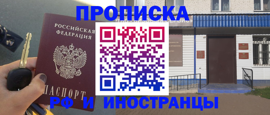 временная регистрация госуслуги в Тутаеве