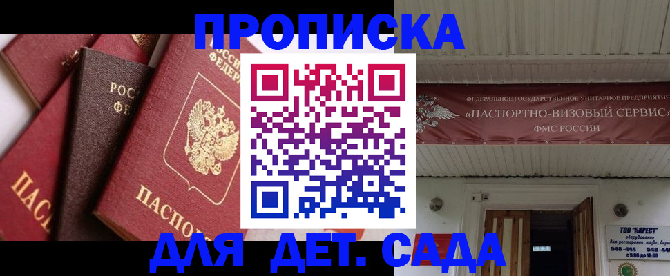 прописка регистрация в Тутаеве